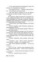 Смерть на Ниле. Кинопостер 2022 — фото, картинка — 48