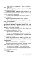 Смерть на Ниле. Кинопостер 2022 — фото, картинка — 49