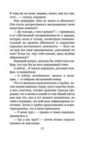 Коллекция бывших мужей — фото, картинка — 17