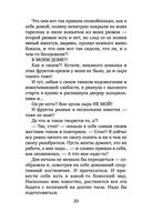 Коллекция бывших мужей — фото, картинка — 20