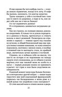 Коллекция бывших мужей — фото, картинка — 21