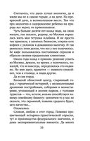 Коллекция бывших мужей — фото, картинка — 33