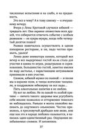 Коллекция бывших мужей — фото, картинка — 37