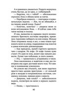 Коллекция бывших мужей — фото, картинка — 40