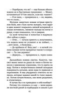 Коллекция бывших мужей — фото, картинка — 41