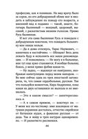 Коллекция бывших мужей — фото, картинка — 44