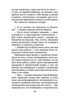 Коллекция бывших мужей — фото, картинка — 48