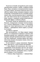 Коллекция бывших мужей — фото, картинка — 53