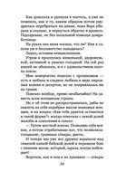 Коллекция бывших мужей — фото, картинка — 54