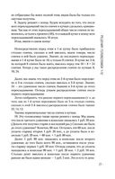 Живая математика — фото, картинка — 21