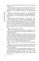 Живая математика — фото, картинка — 26