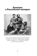 Поп Гапон и японские винтовки — фото, картинка — 18