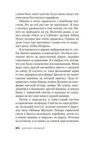 Большая кража — фото, картинка — 17