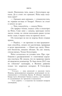 Шмуц — фото, картинка — 11