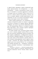 Шмуц — фото, картинка — 12