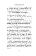 Шмуц — фото, картинка — 6