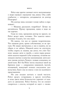 Шмуц — фото, картинка — 7