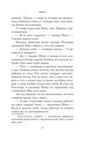 Шмуц — фото, картинка — 9