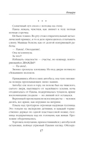 Пещера — фото, картинка — 17