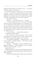 Пещера — фото, картинка — 19