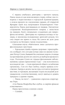 Пещера — фото, картинка — 20