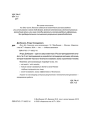 Йога 365 — фото, картинка — 2