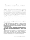 Йога 365 — фото, картинка — 3