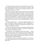 Йога 365 — фото, картинка — 4