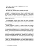 Йога 365 — фото, картинка — 6