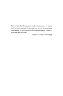 Как придумать идею, если вы не Огилви — фото, картинка — 1