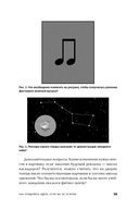 Как придумать идею, если вы не Огилви — фото, картинка — 12