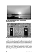 Как придумать идею, если вы не Огилви — фото, картинка — 13