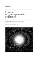 Как придумать идею, если вы не Огилви — фото, картинка — 15