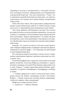 Как придумать идею, если вы не Огилви — фото, картинка — 16