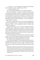 Как придумать идею, если вы не Огилви — фото, картинка — 17