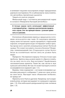 Как придумать идею, если вы не Огилви — фото, картинка — 18