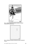 Как придумать идею, если вы не Огилви — фото, картинка — 19