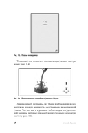 Как придумать идею, если вы не Огилви — фото, картинка — 20