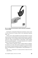 Как придумать идею, если вы не Огилви — фото, картинка — 21