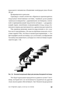 Как придумать идею, если вы не Огилви — фото, картинка — 25