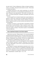 Как придумать идею, если вы не Огилви — фото, картинка — 26