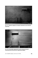 Как придумать идею, если вы не Огилви — фото, картинка — 27