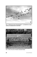 Как придумать идею, если вы не Огилви — фото, картинка — 28