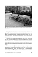 Как придумать идею, если вы не Огилви — фото, картинка — 29