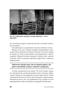 Как придумать идею, если вы не Огилви — фото, картинка — 30