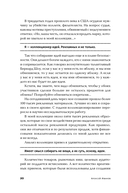 Как придумать идею, если вы не Огилви — фото, картинка — 4