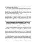 Как придумать идею, если вы не Огилви — фото, картинка — 5