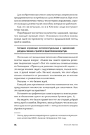 Как придумать идею, если вы не Огилви — фото, картинка — 7