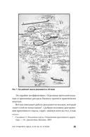 Как придумать идею, если вы не Огилви — фото, картинка — 8
