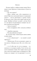 Френдзона — фото, картинка — 20